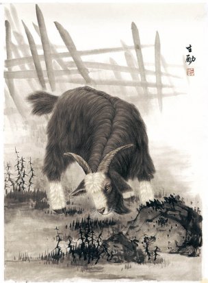 近现代 王生勈 十二生肖 羊 48x65[走兽]