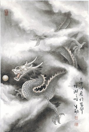 近现代 王生勈 十二生肖 龙 44x66[走兽]