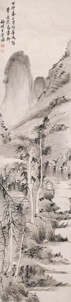 近现代 王学浩 山水[山水]