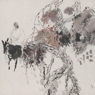近现代 王明明 人物秋景图轴68X68[人物]