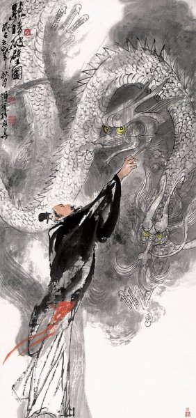 近现代 王明明 点睛破壁-165.5x78 [走兽]