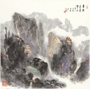 近现代 王伯敏 山水-X 70x69[山水]