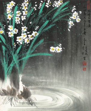 近现代 王为政 霍达 冰清玉洁图CA1008042-26 49x60[花