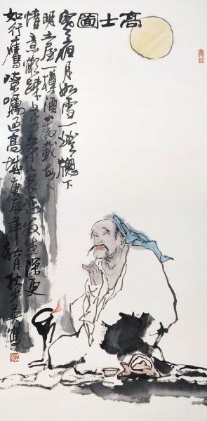 近现代 狄少英 高士图 30x61[人物]