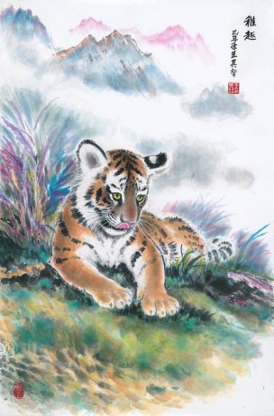 近现代 王其智 稚趣 96x146[走兽]