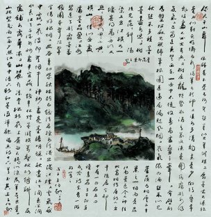 近现代 王伯敏 咫尺千山-2 72x72[山水]