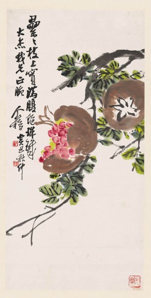近现代 王个簃 石榴图 42x82[花鸟]