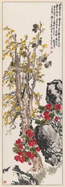 近现代 王个簃 茶花腊梅图 49x140[花鸟]