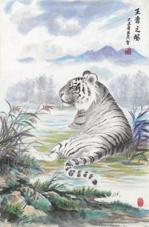 近现代 王其智 王者之风-okt 97x147[走兽]