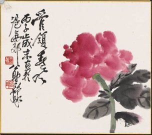 近现代 王公助 牡丹 27.5x24.5[花鸟]