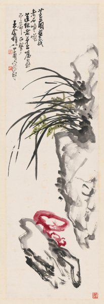 近现代 王个簃 兰花图轴 36x104[花鸟]