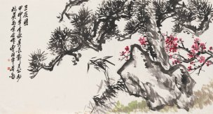 近现代 王公助 曹用平 花卉图150x81[花鸟]