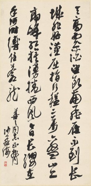近现代 沙孟海 -书法 44x91[书法]