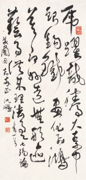 近现代 沈鹏 书法2 33x69[书法]