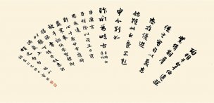 近现代 溥儒 溥心畲 空山秋雨（扇面背面）59.4