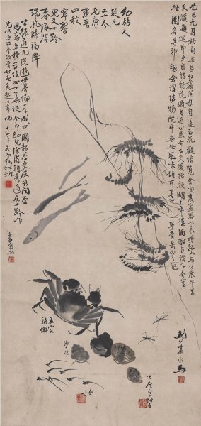 近现代 潘天寿 高剑父等四人 水族图92X43 [其它