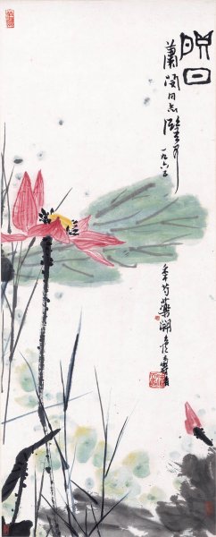 近现代 潘天寿 映日 35X86[花鸟]