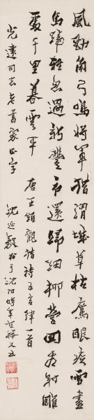 近现代 沈延毅 书法 李渊涛藏品 31x136[书法]