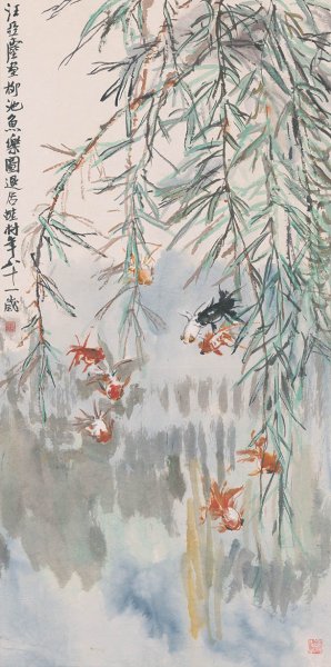 近现代 汪亚塵 金鱼 60x121[花鸟]