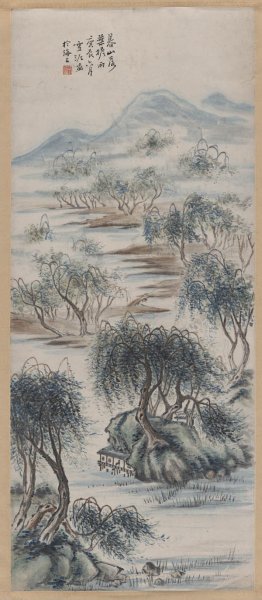 近现代 沈雪泥 山水图 36x82[山水]