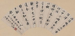 近现代 沈尹默 书法扇面轴24X50[书法]