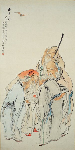 近现代 沈心海 五老图 一般[人物]