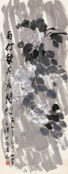 近现代 汪曾祺 雨打梨花深闭门CA1008042-103 32x81[花