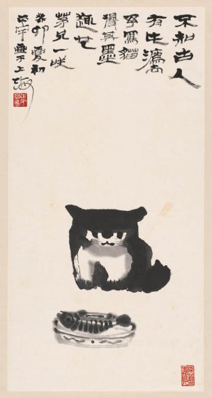 近现代 正宇 黑猫图35x68[走兽]