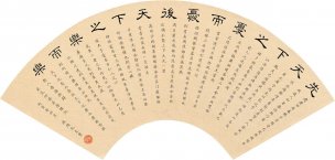 近现代 欧阳允文 岳阳楼记扇面-X-2 53X25[书法]