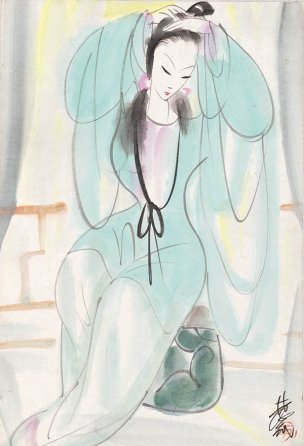 近现代 林风眠 小图(9)[人物] 