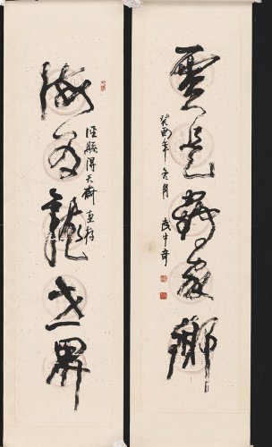 近现代 武中奇 书法对联 89x146[书法] 