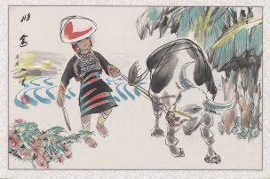 近现代 梁秋生 归途-47x72 [人物] 