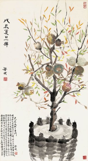 近现代 梁斌 大石榴立轴-153.5x83.5 [花鸟] 