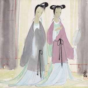 近现代 林风眠 小图(13)[人物] 