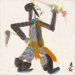 近现代 林风眠 小图(14)[人物]