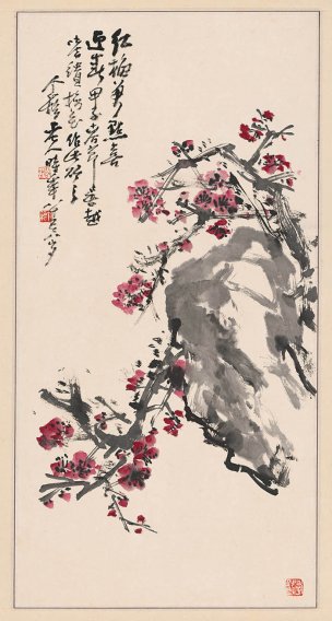 近现代 王个簃 红梅图(小） 37x70[花鸟]