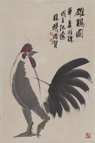 近现代 林曦明 雄鸡图 48X71[走兽]