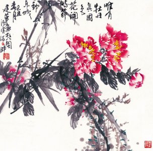 近现代 林建华 牡丹图-67x67[花鸟]