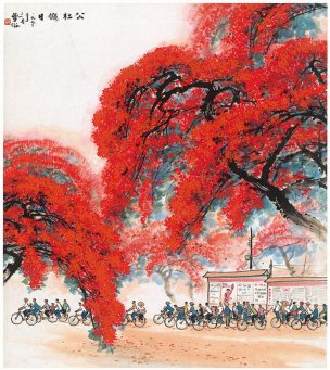 近现代 林丰俗 公社假日 69X78[山水]