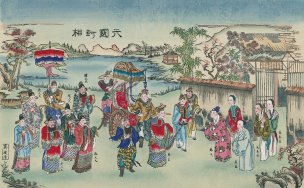近现代 杨柳青 年画-23 129x80[人物]