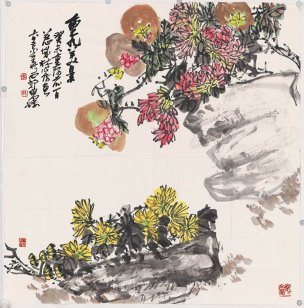 近现代 林心传 绘画“菊花石榴” 70X70[花鸟]