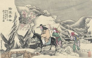 近现代 杨柳青 年画-41 68x43[人物]