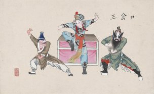 近现代 杨柳青 年画-39 78x48[人物]