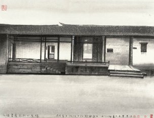 近现代 杨明义 江南白桥 CA0803060-086  45.5x34.5[山水