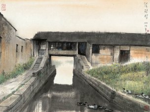 近现代 杨明义 江南白桥 CA0803060-092  45.5x34.5[山水