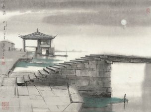 近现代 杨明义 江南白桥 CA0803060-083  45.5x34.5[山水