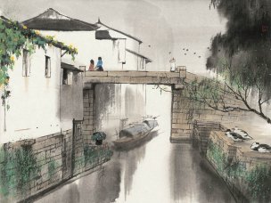 近现代 杨明义 江南白桥 CA0803060-047  45.5x34.5[山水