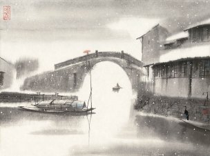 近现代 杨明义 江南白桥 CA0803060-056  45.5x34.5[山水
