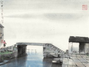 近现代 杨明义 江南白桥 CA0803060-070  45.5x34.5[山水