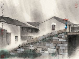 近现代 杨明义 江南白桥 CA0803060-042  45.5x34.5[山水